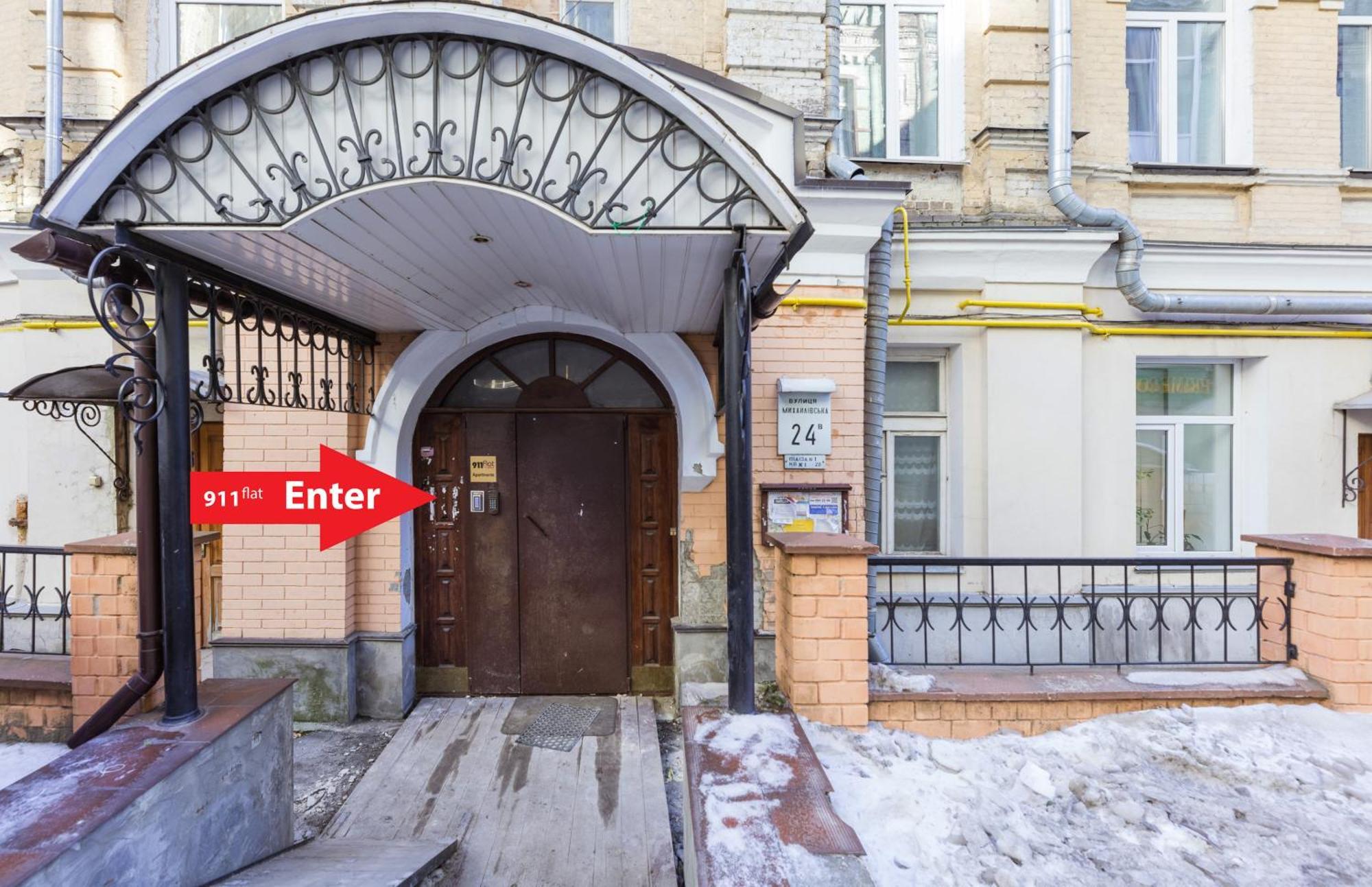 Apart Hotel Maidan 키예프 외부 사진